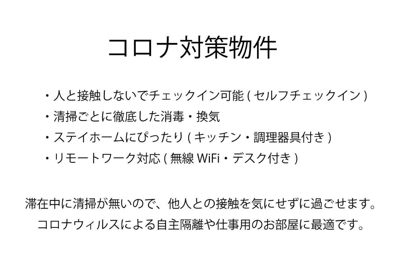 Baron Kagurazaka Präfektur Tokio